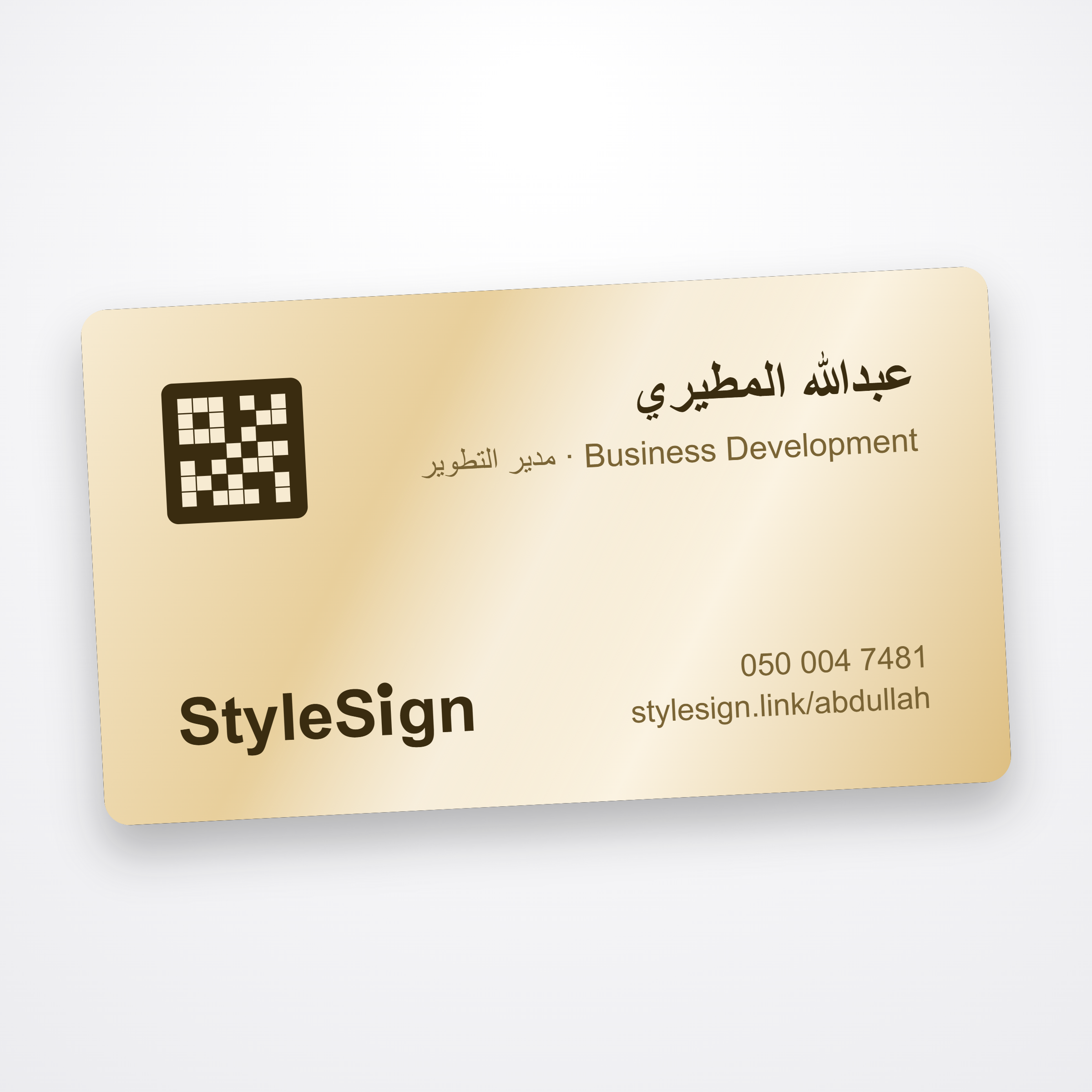 تفصيلة خامة الثلجي الذهبي