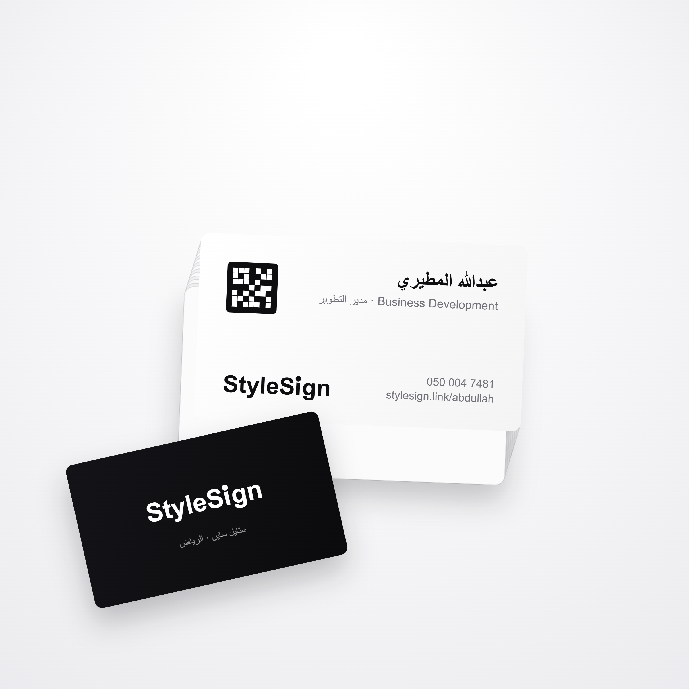 رزمة كروت