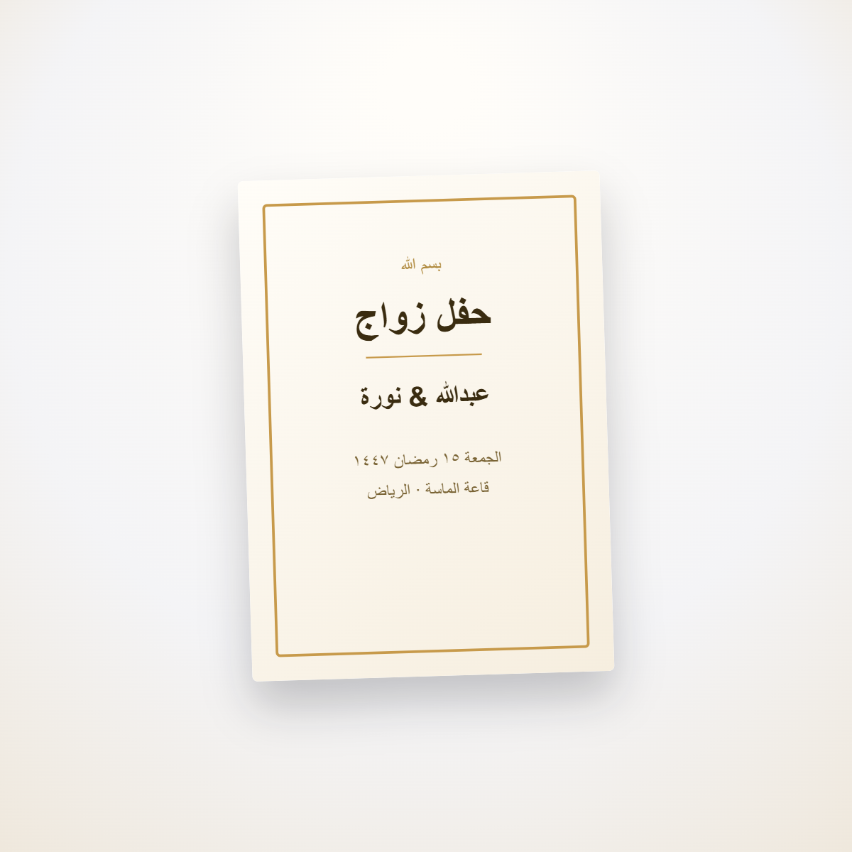 شهادات — StyleSign
